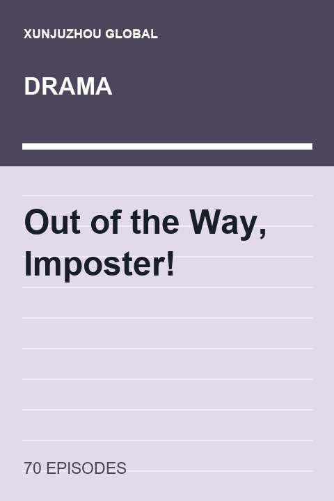 Out of the Way, Imposter! cover