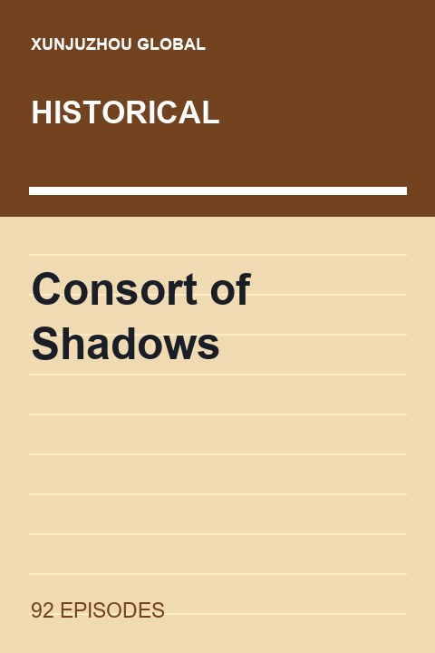 Consort of Shadows short drama cover