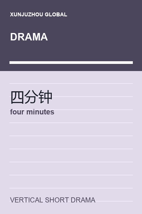 four minutes cover