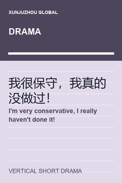 I'm very conservative, I really haven't done it! cover
