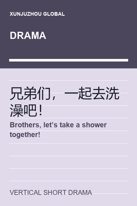 Brothers, let’s take a shower together! cover
