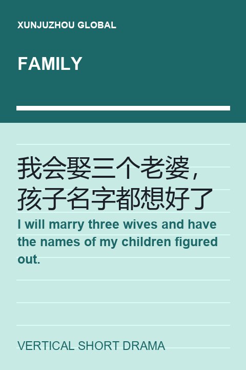 I will marry three wives and have the names of my children figured out. short drama cover