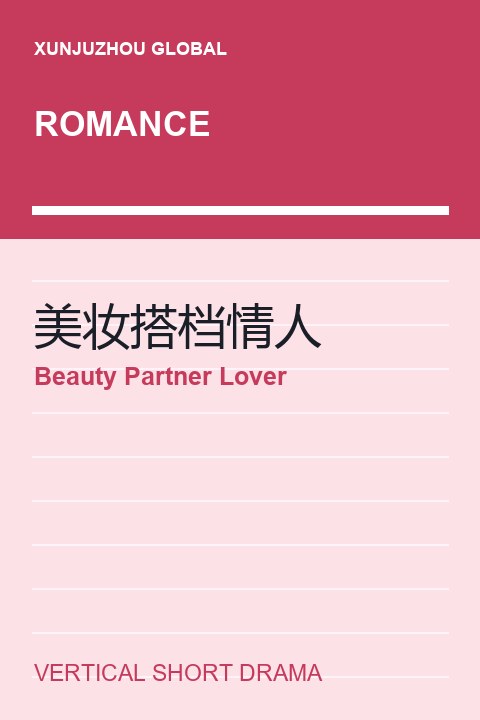 Beauty Partner Lover short drama cover