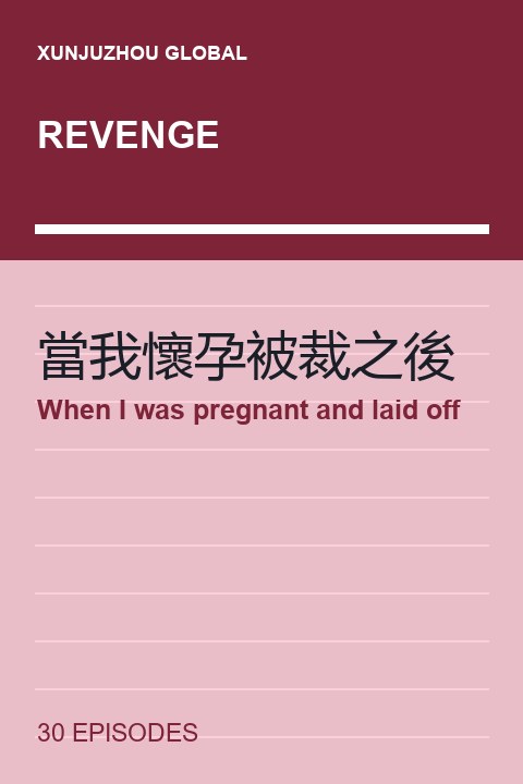 When I was pregnant and laid off short drama cover