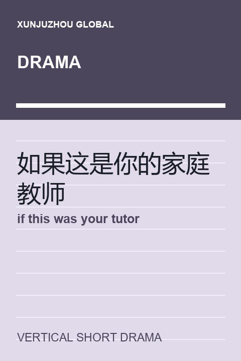if this was your tutor short drama cover