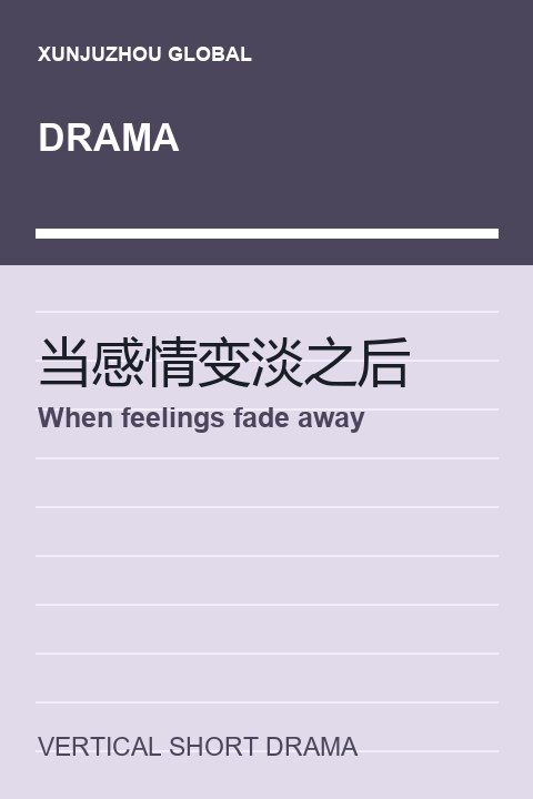 When feelings fade away short drama cover