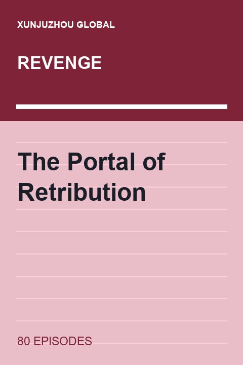 The Portal of Retribution short drama cover