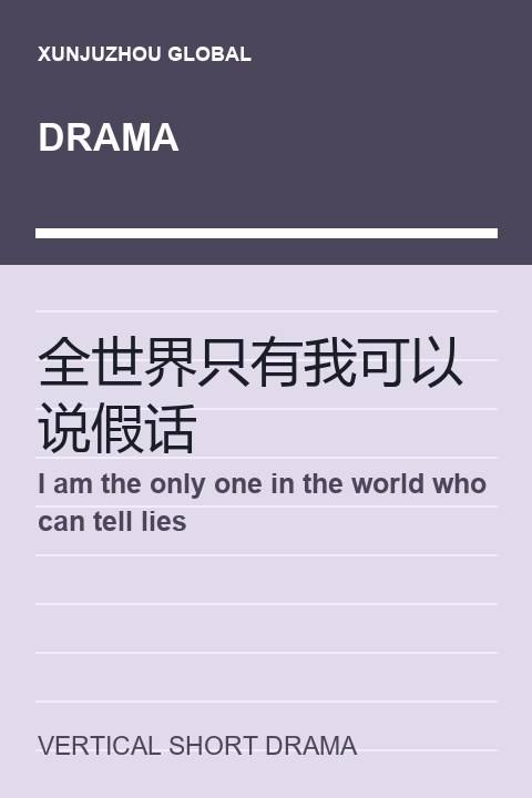 I am the only one in the world who can tell lies short drama cover