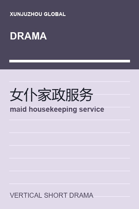 maid housekeeping service short drama cover
