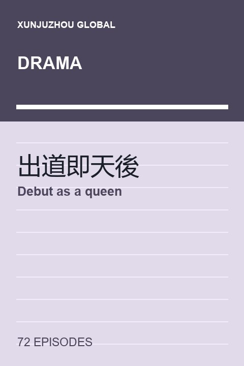 Debut as a queen short drama cover
