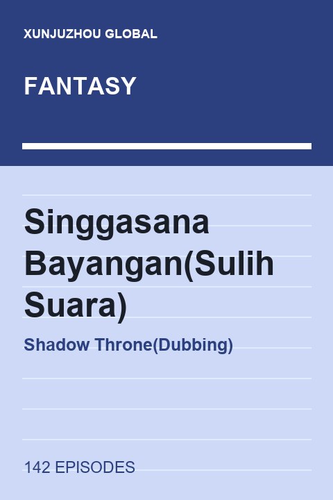 Shadow Throne(Dubbing) short drama cover