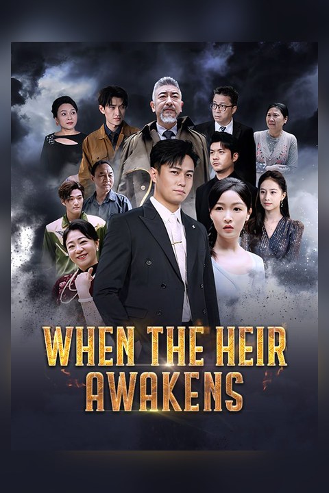 When the Heir Awakens short drama cover