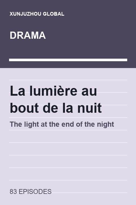 The light at the end of the night short drama cover