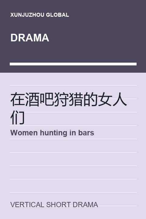 Women hunting in bars short drama cover